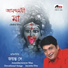 Jayanta Day