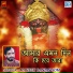 Mahesh Ranjan Som