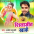 Ajit Yaduvanshi