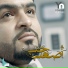 يوسف العشيري