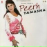 Sania Singh