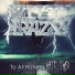 3)- -Killer Krazy