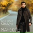 ATAMAN'SKY