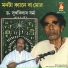 Dr. Sukhabilas Barma