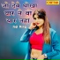 Jaji King