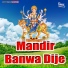 Anshu