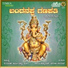 Hemanth