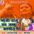 Gopeshwari Sharma, Anuradha Sharma, Vibha Sharma