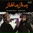 Abid Hussain Khayal, Shakeel Qadri