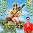 Devkinandan Jha