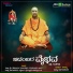 Poojyasri Nijagunananda Mahaswamigalu