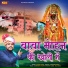 Nitesh Yadav