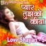 Sharmistha Makwana