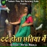Nitish Nirala