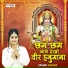 Shivani