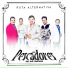 Los Pescadores Del Rio Conchos