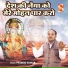 Pramod Kumar