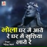 Vijay Soni