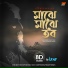 Sushmita Sarker feat. L3AD