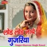 Sharvan Singh Rawat