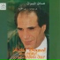 Adel Bazal