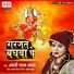 Anjali Pathak Anjal