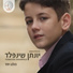Yonatan Shainfeld