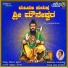 Nanditha