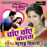 Khusboo Tiwari