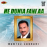 Mumtaz Lashari