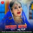 Sonu Kunwar