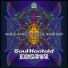 Soul Kontakt, Boom Shankar