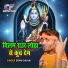Sonu Sajan
