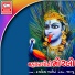 Kamlesh Barot