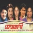 Udit Narayan