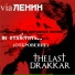 The Last Drakkar (Ro)