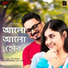 Pijush Chakraborty, Shreyashi Chakraborty