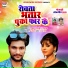 Guddu Golden Yadav