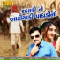 Jogaji Thakor