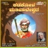 Rathna Mala Prakash