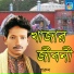 Harun