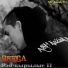 Arzi & ВитязЬ 55