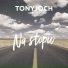 Tony Joch & přátelé