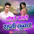 Govinda Gawaiya