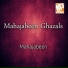 Mahajabeen