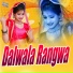 Chandan
