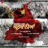 Arshdeep Arsh