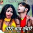 Prince Priya