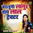 Usha Shastri