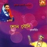 Gobindo Biswas